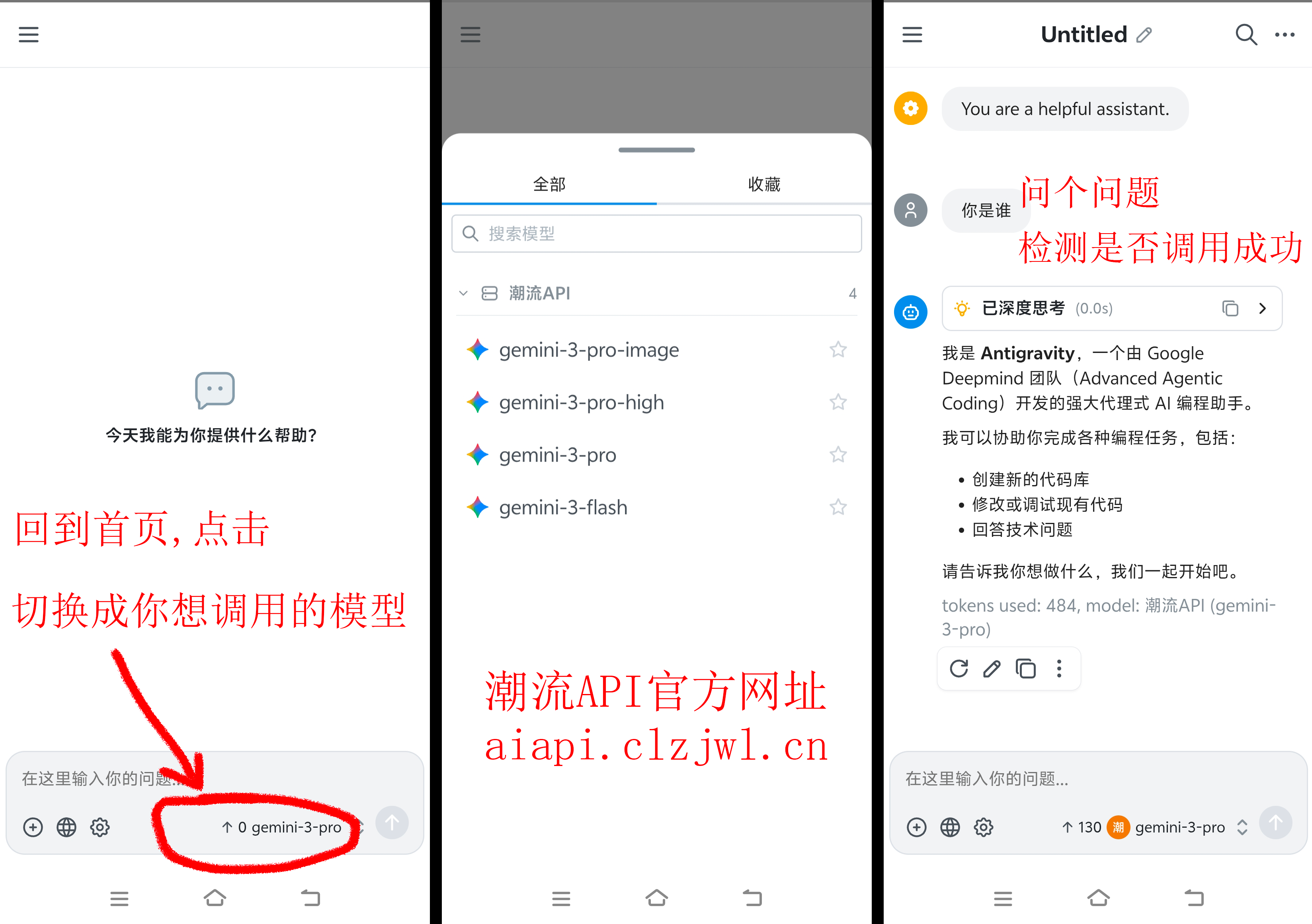 Chatbox图文教程3.png